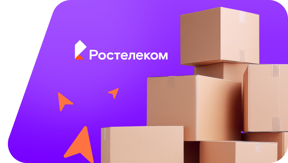 Переезд в новую квартирув село Большой Китяк (Кировская область)